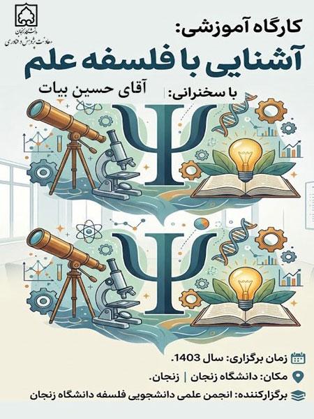 Higher Education Image